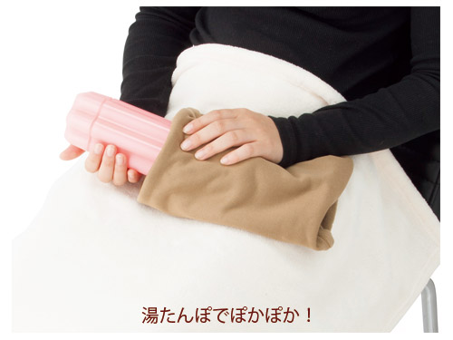 温冷リラックスゆたんぽ