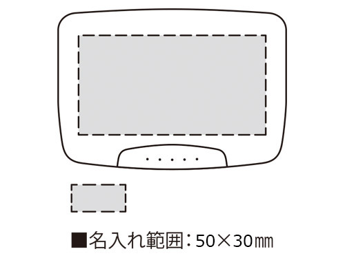 イン・印章ケース