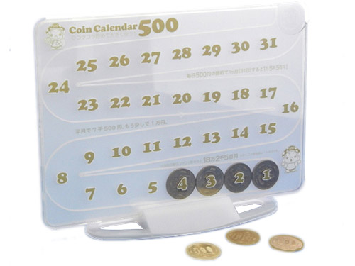 コインカレンダー500