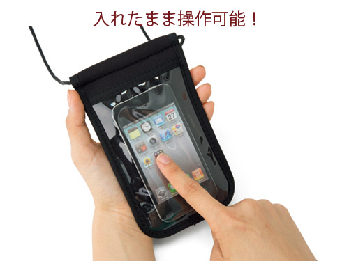 スマホタッチケース