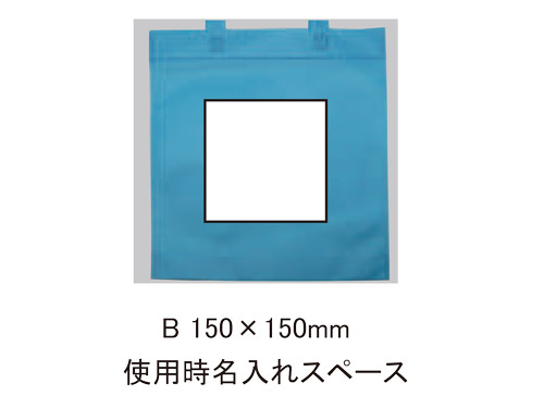 �G�R�E�t�H�[���f�B���O�o�b�O