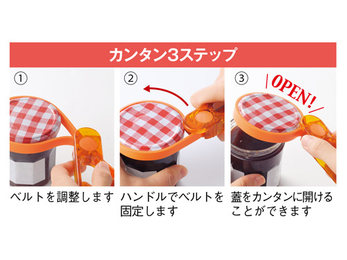 �y�X���\�L���b�v�I�[�v�i�[ �P��