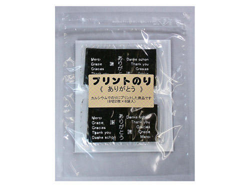 �v�����g�̂� ���肪�Ƃ�