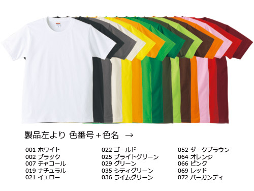 5.0オンスTシャツ