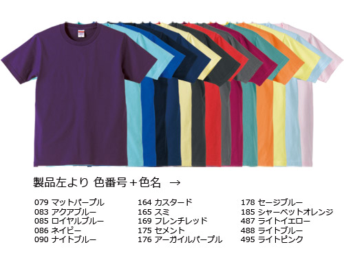 5.0オンスTシャツ