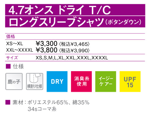 4.7IX hC T/C OX[uVc({^_E)