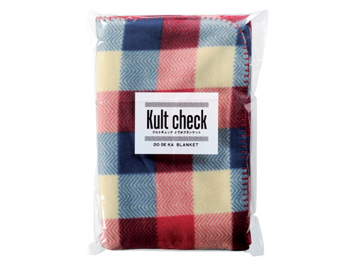 クルトチェック どでかブランケット