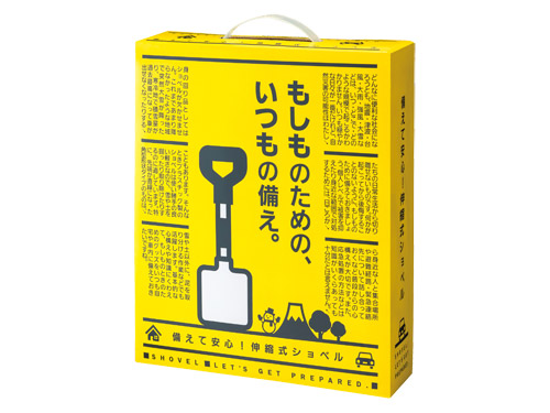 �����Ĉ��S�I�L�k���V���x��